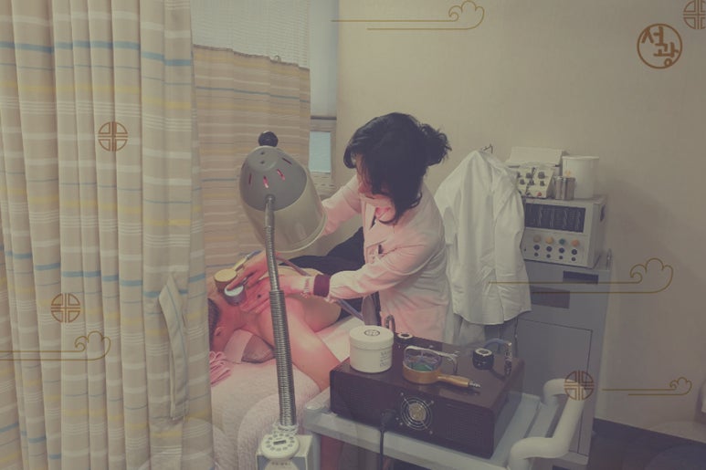 서광한의원 이미지