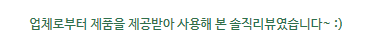 주식회사 오일팡 이미지