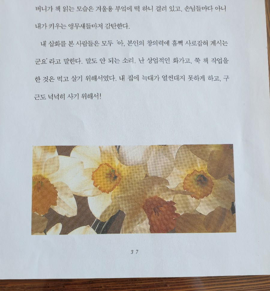 그린튜터 이미지