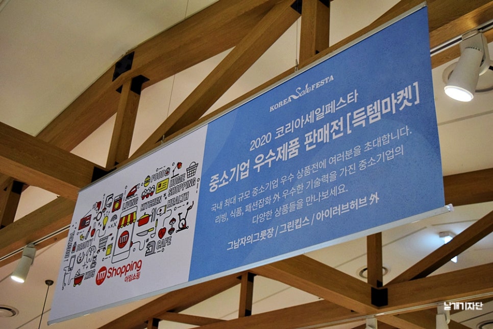 (주)태원테크 이미지