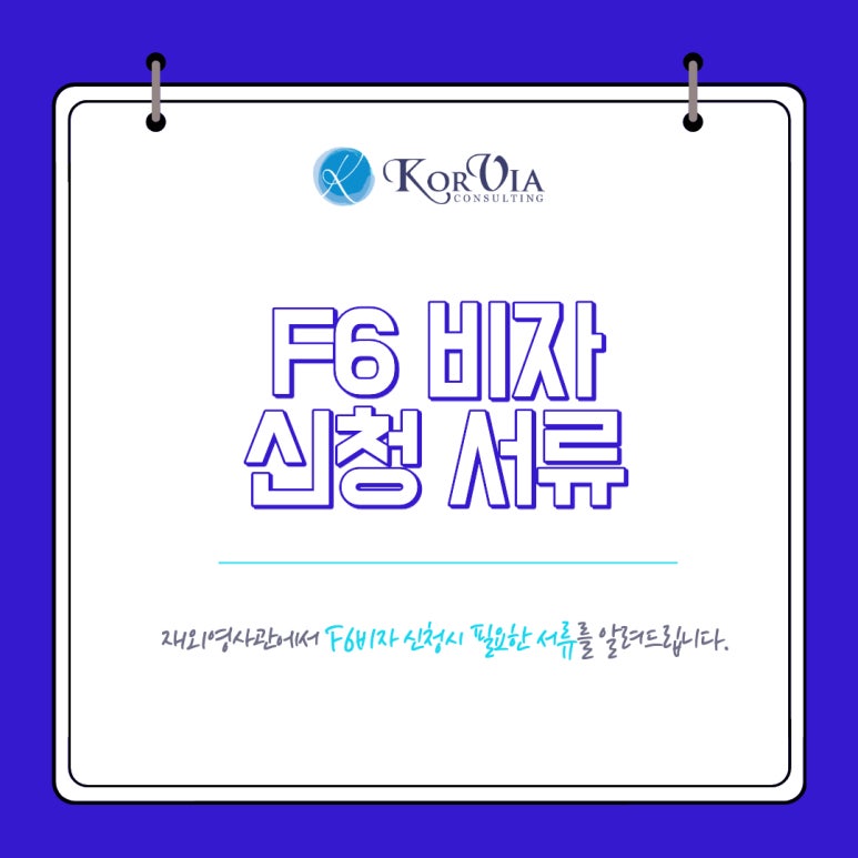 코비아컨설팅 이미지