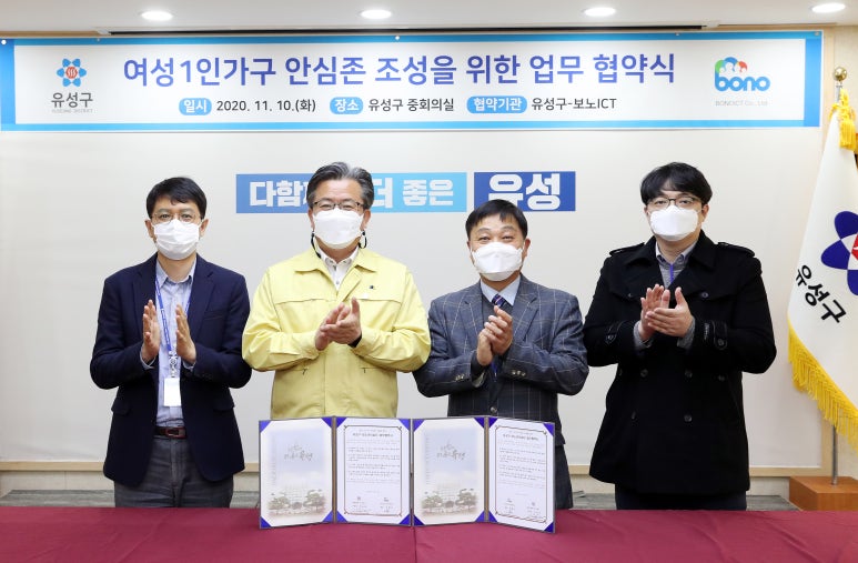 유성가구 이미지