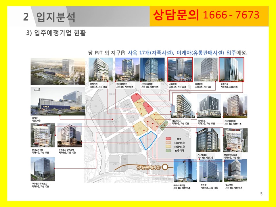 (주)기산엔지니어링 이미지