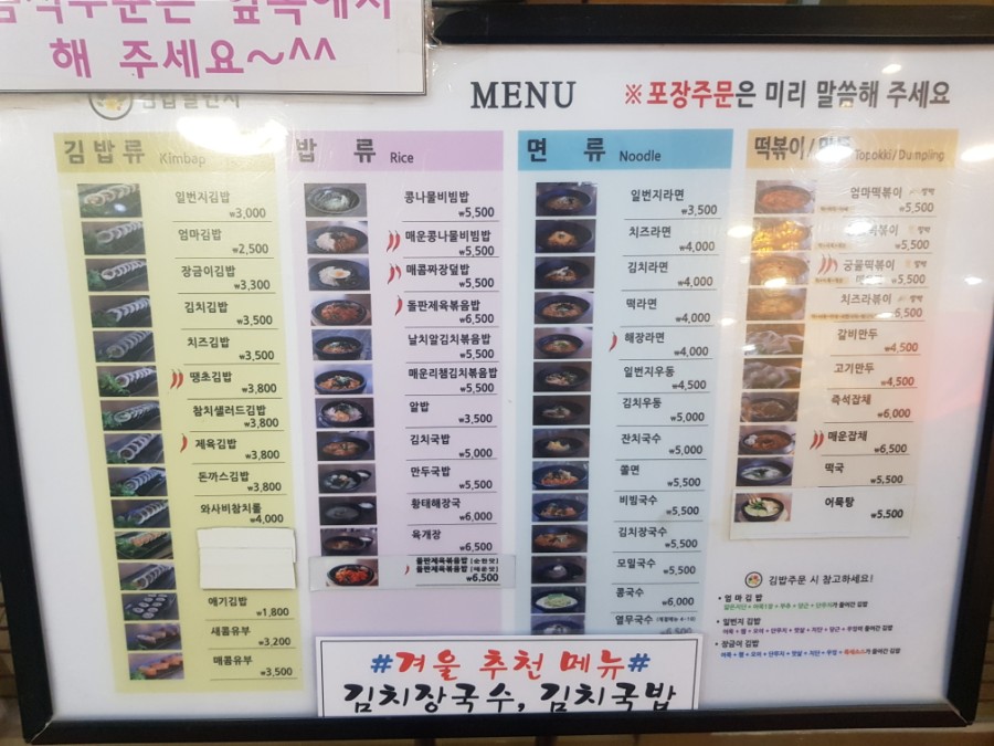 떡볶이일번지 이미지
