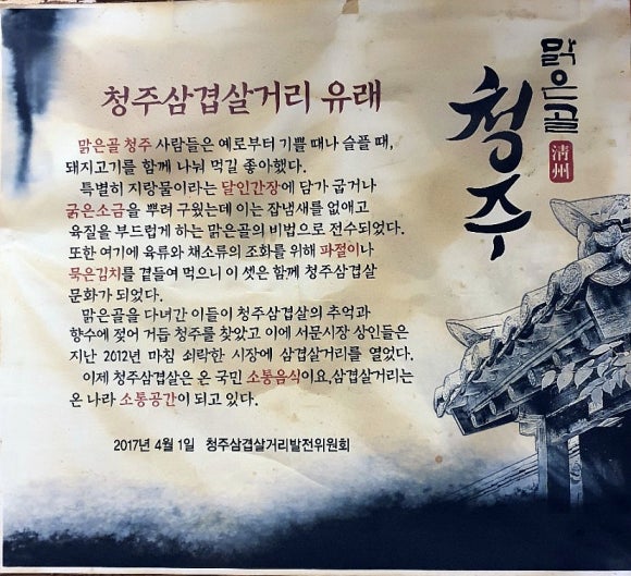 은순이네빨간돼지 이미지
