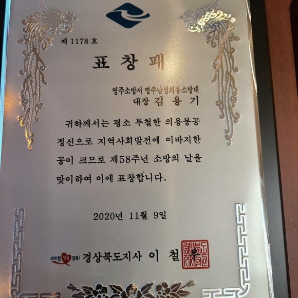 경북가스 이미지