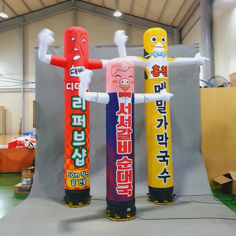 에어바이블주 이미지