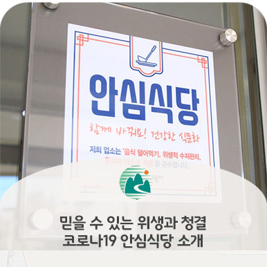 이차돌의왕내손점 이미지