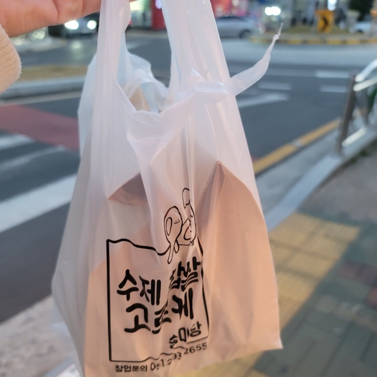 송미당 이미지