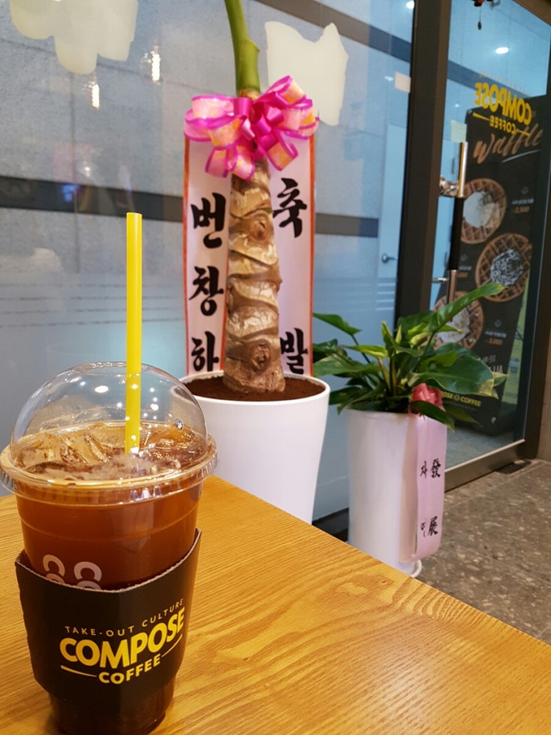컴포즈커피 서동점 이미지
