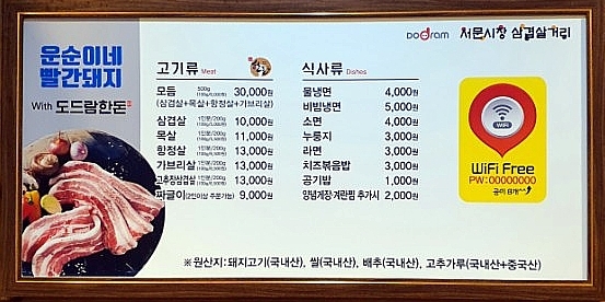 은순이네빨간돼지 이미지