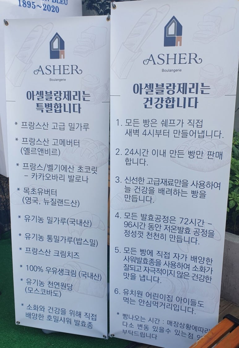 아셀블랑제리 이미지