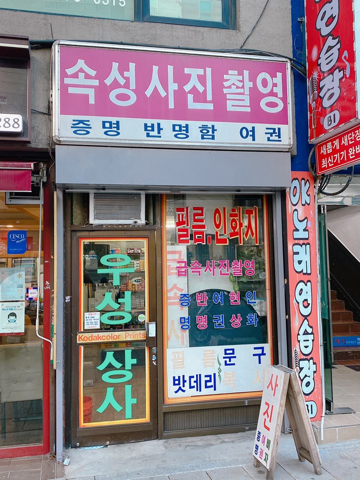 우성상사 이미지