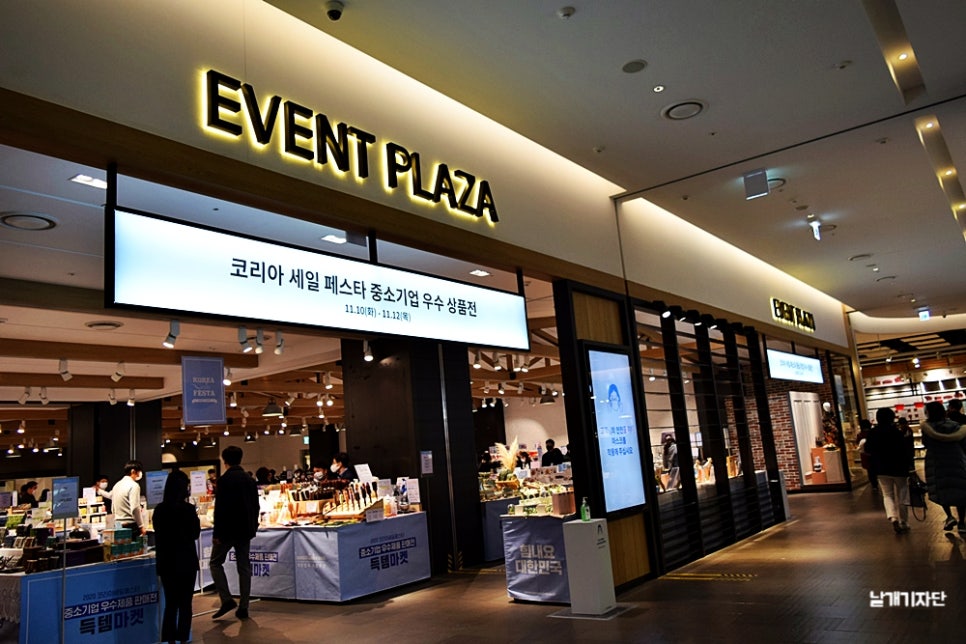 세일기업 이미지