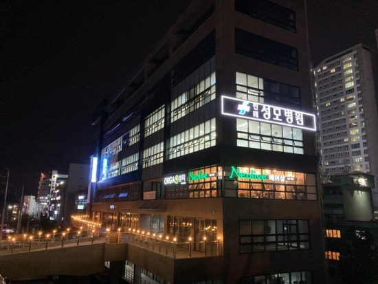 진해성모병원 이미지