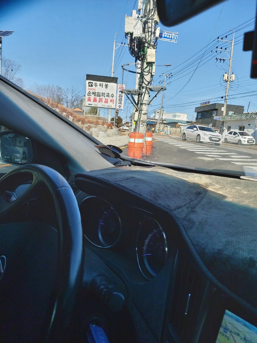 두리봉막국수 이미지