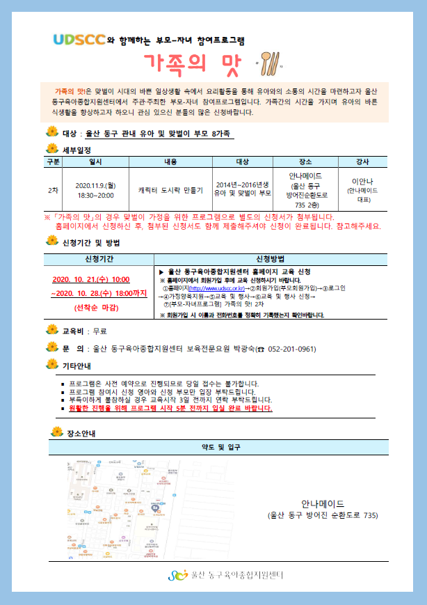 안나메이드 이미지