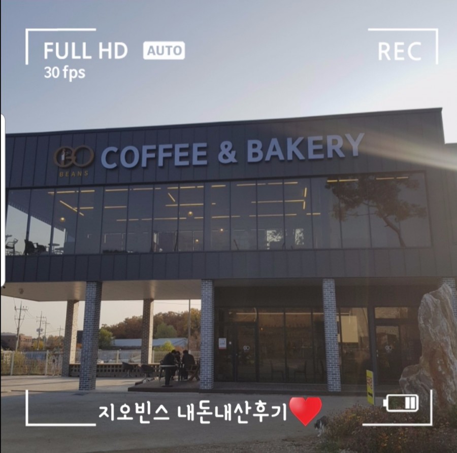 지오빈스 이미지