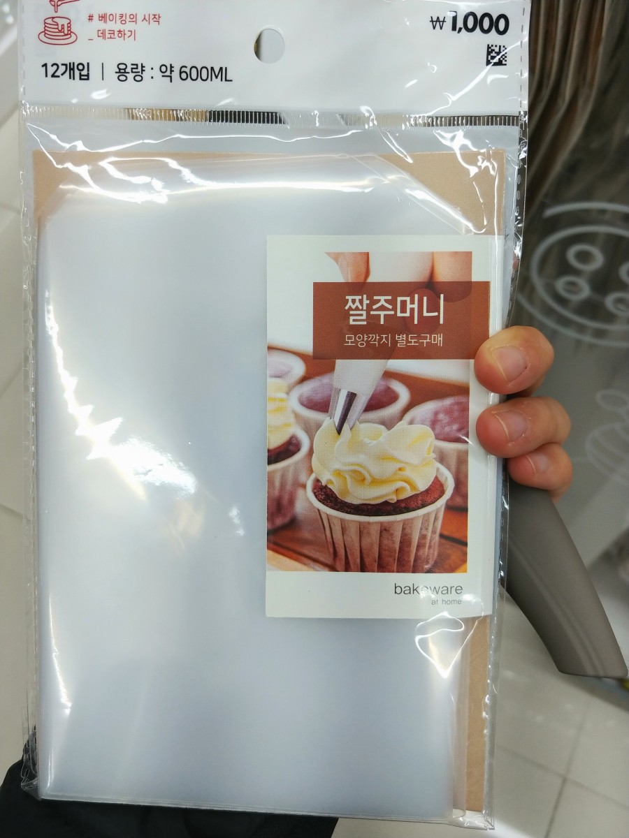 경훈상회 이미지