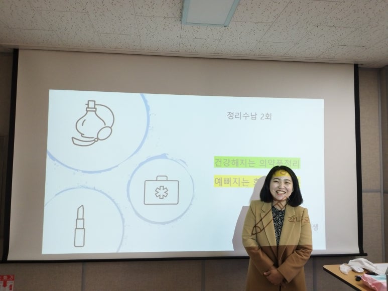 범안과 이미지