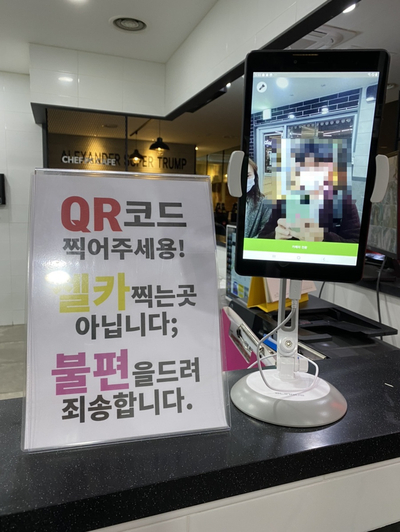 셰프PC방 강남점 이미지