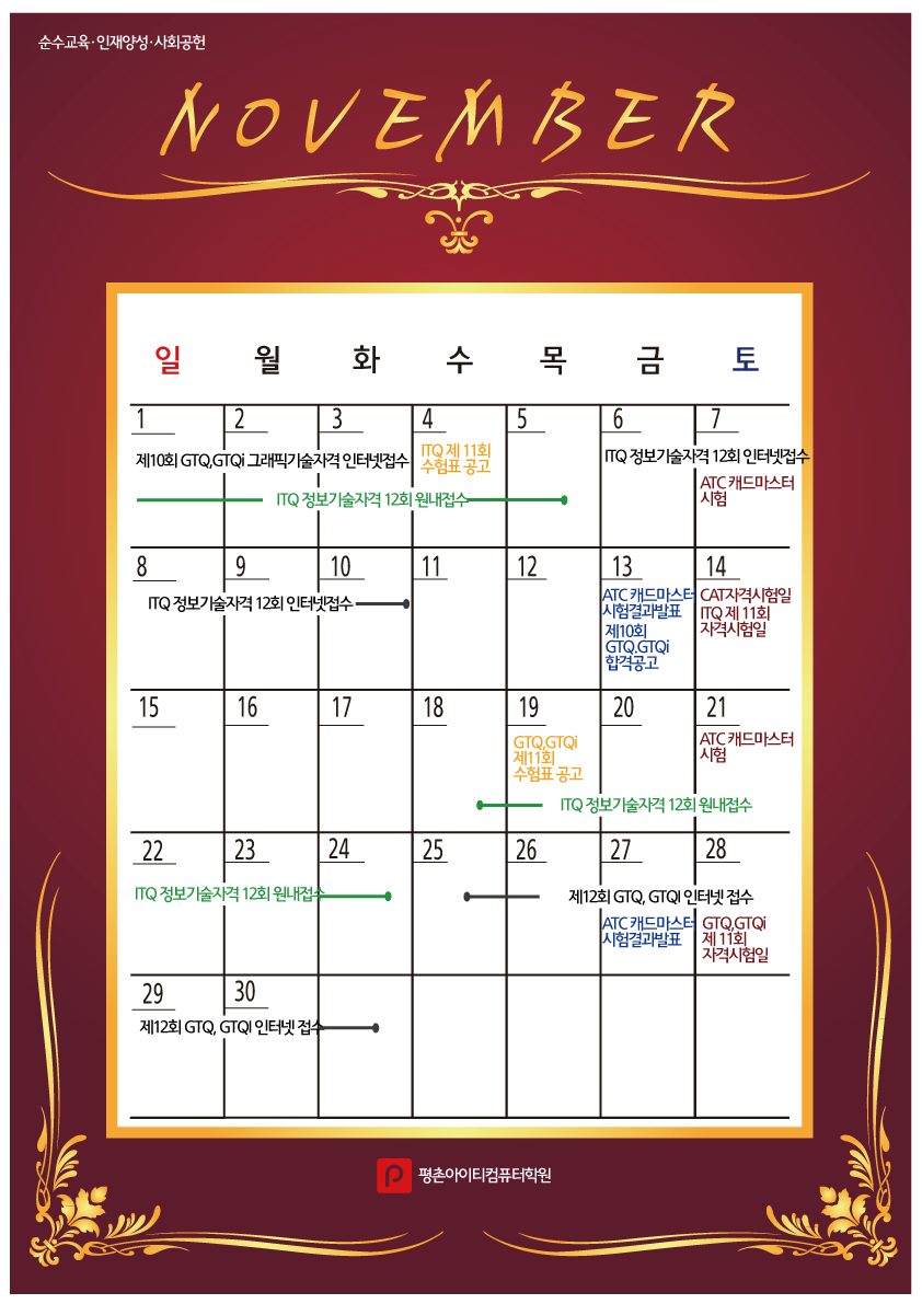 아이티컴퓨터 이미지