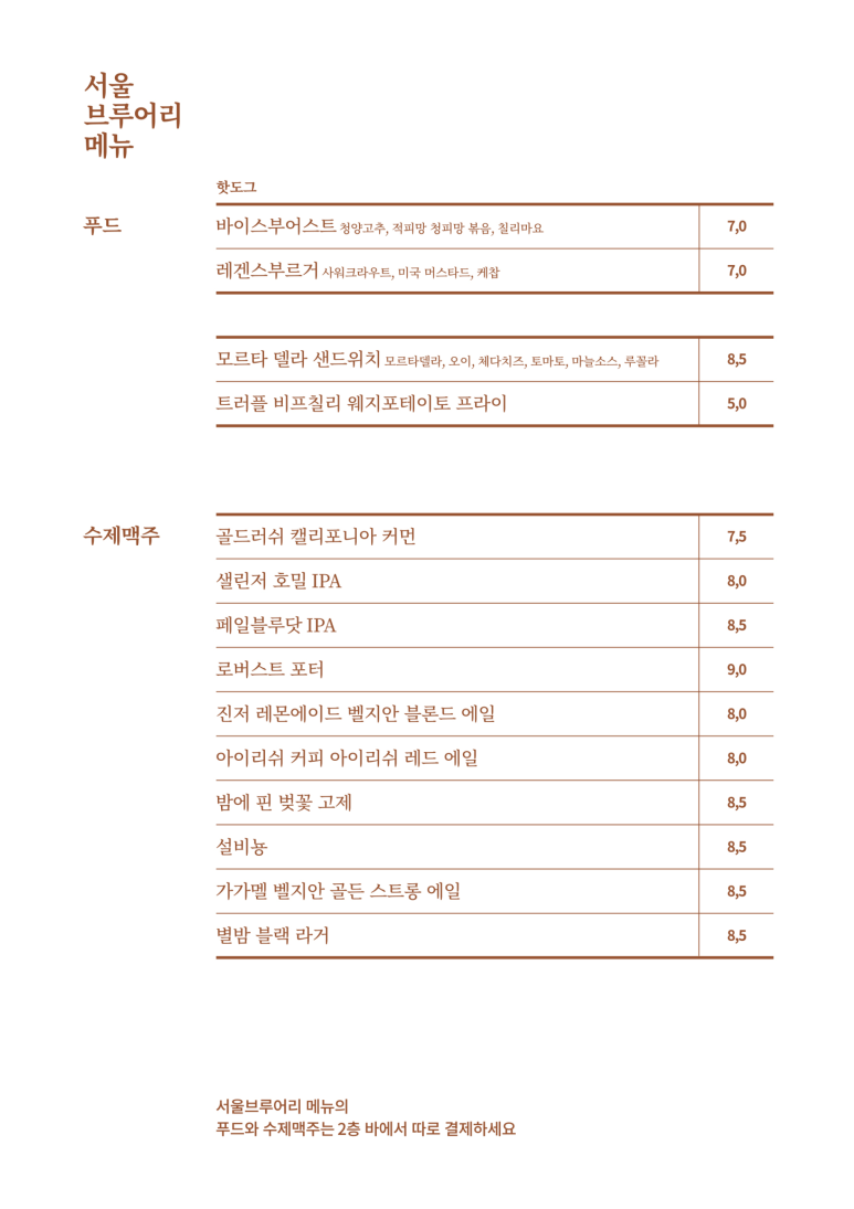 그로우마켓 이미지