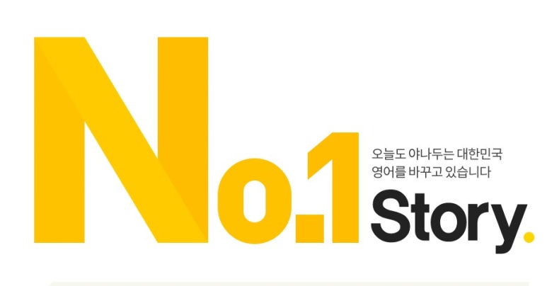 비전에듀파트너스 이미지