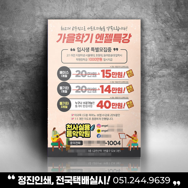 정진인쇄디자인 이미지