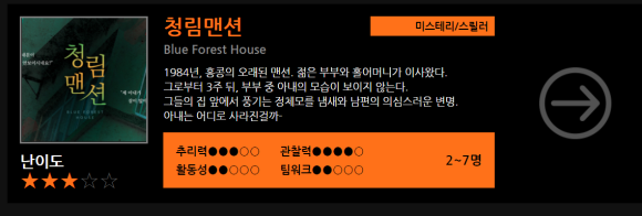 청림방 이미지