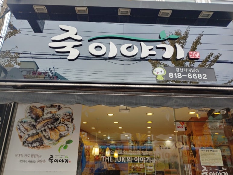 빠리뺑드 이미지