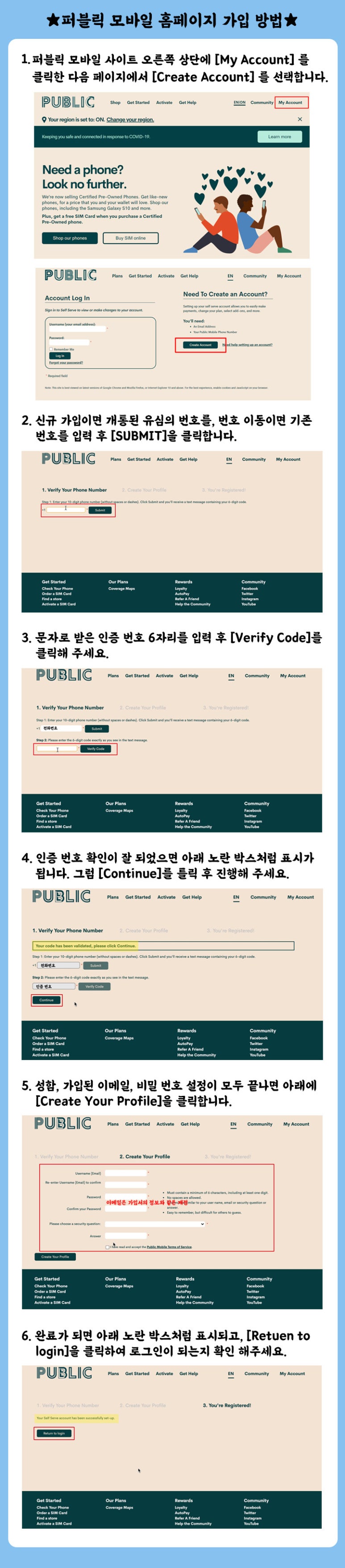 노아텔레콤 이미지