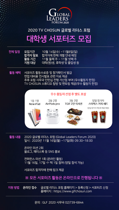 리더스글로벌 이미지
