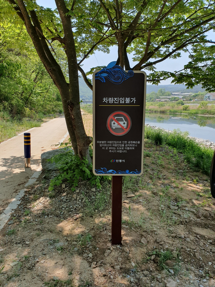 안내판 이미지
