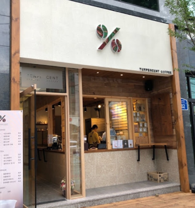 텐퍼센트커피 이미지