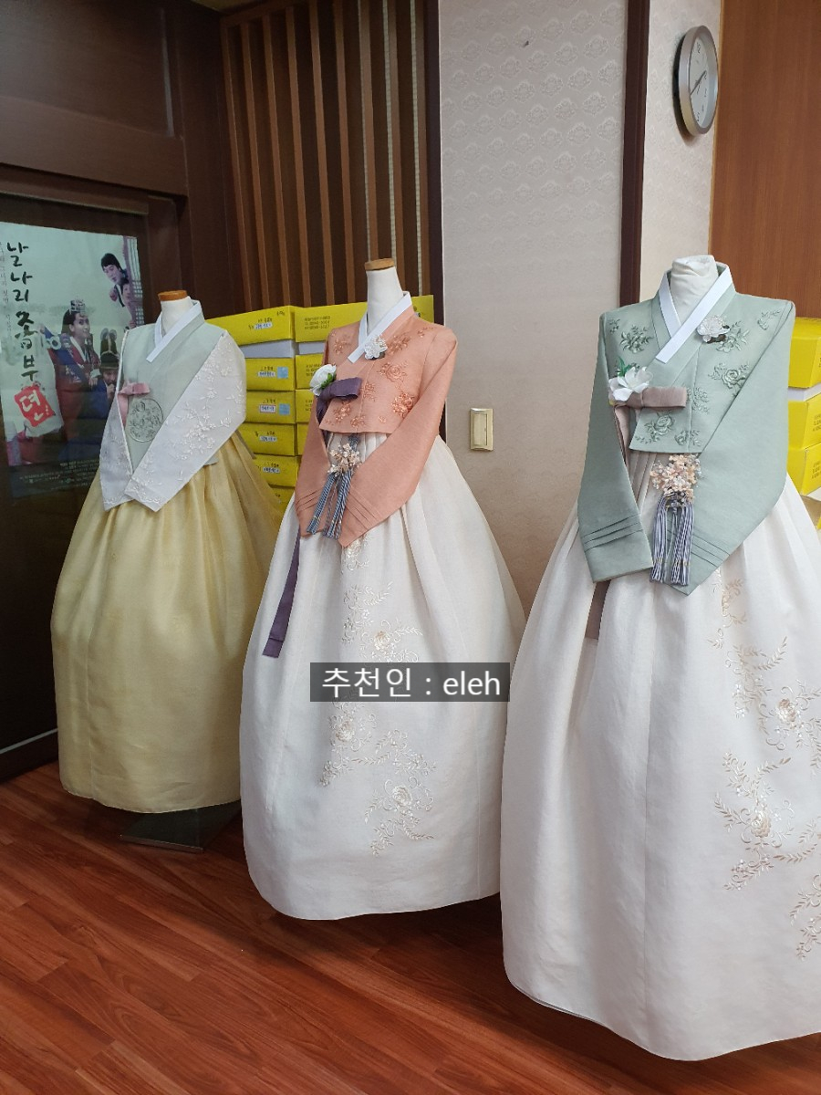 예향인테리어 이미지