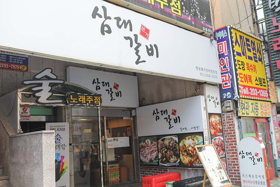 미니스톱 하단역점 이미지