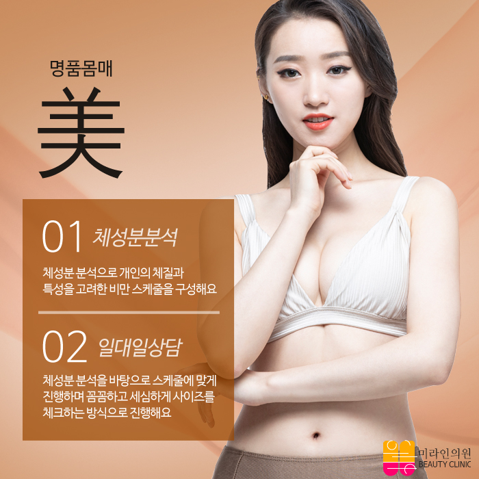 미라인의원 이미지