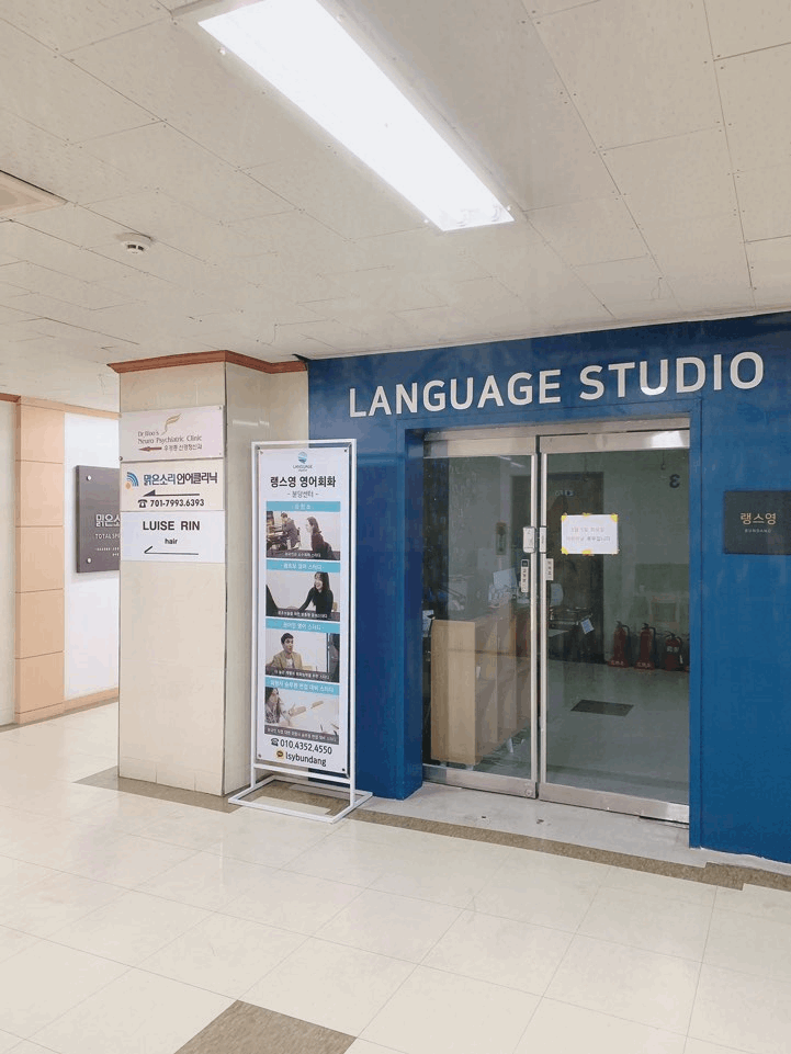 리얼헤어 이미지