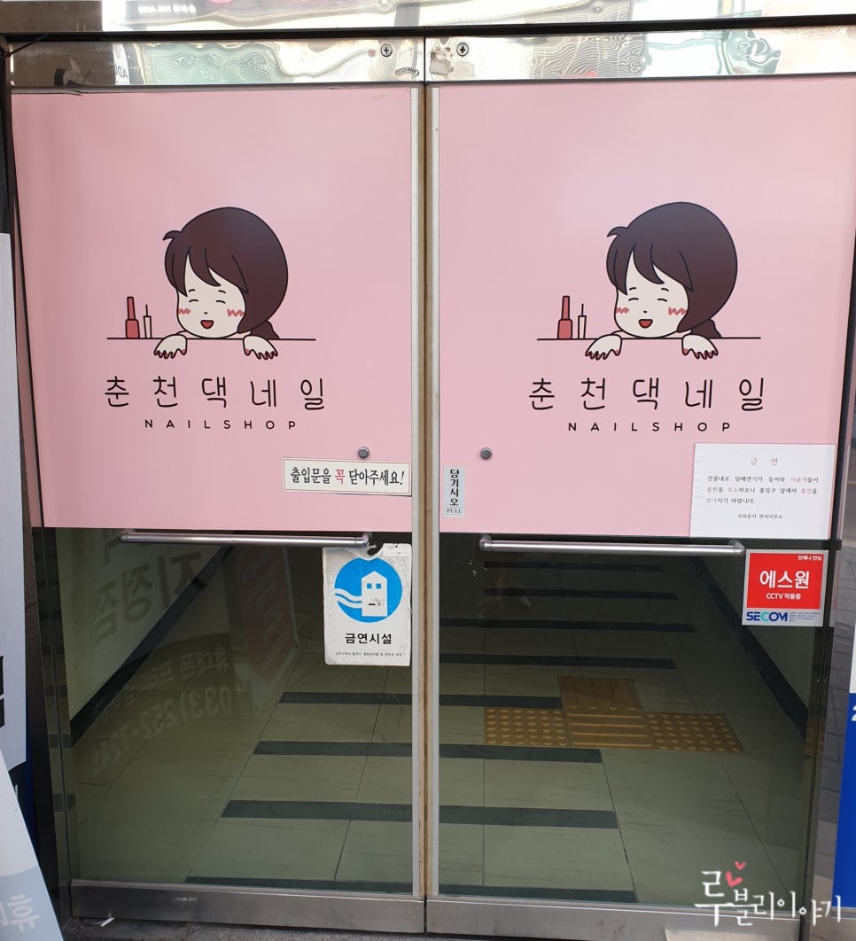 춘천댁네일 이미지