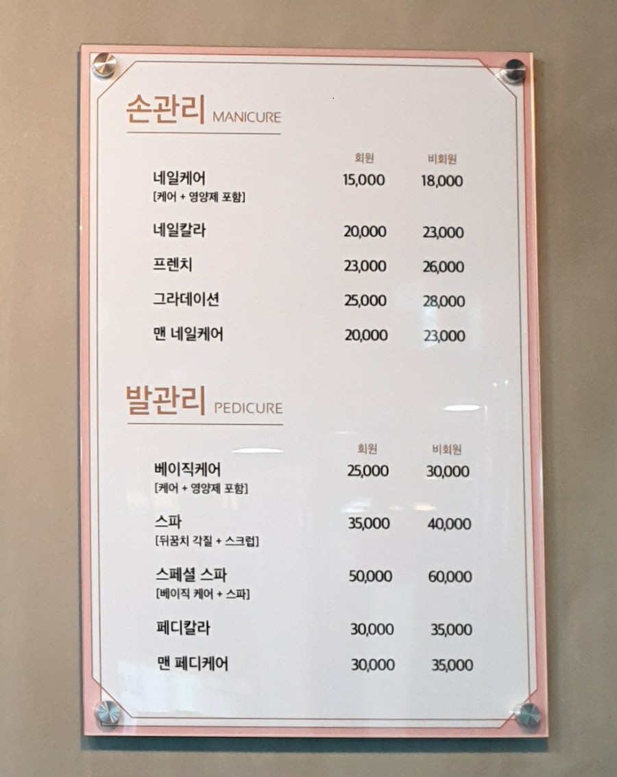 빛나다네일 이미지