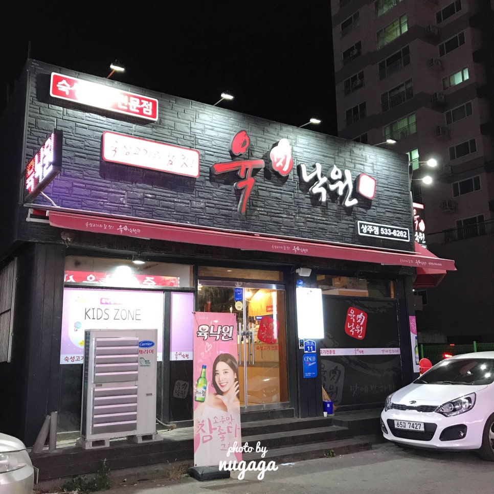 파리바게뜨 상주터미널 이미지