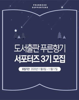 푸른향기 이미지