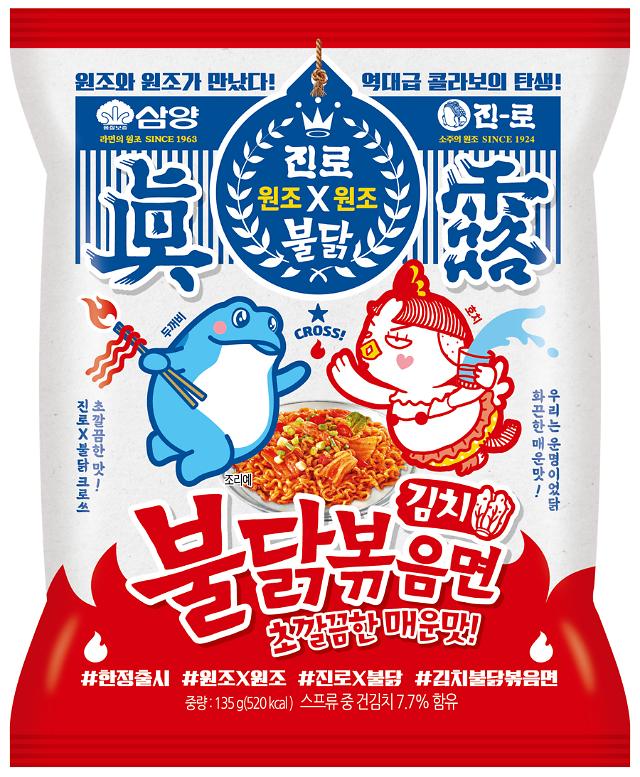 원조불닭 이미지