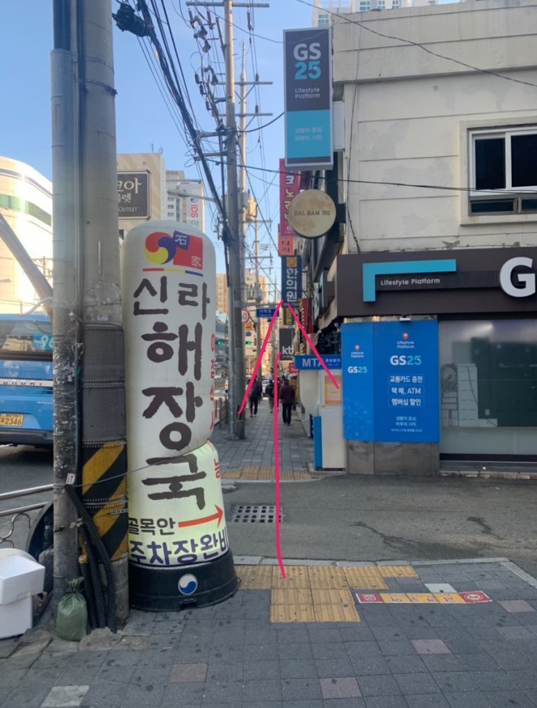 라이콘 스파에센셜 뷰티랩 이미지