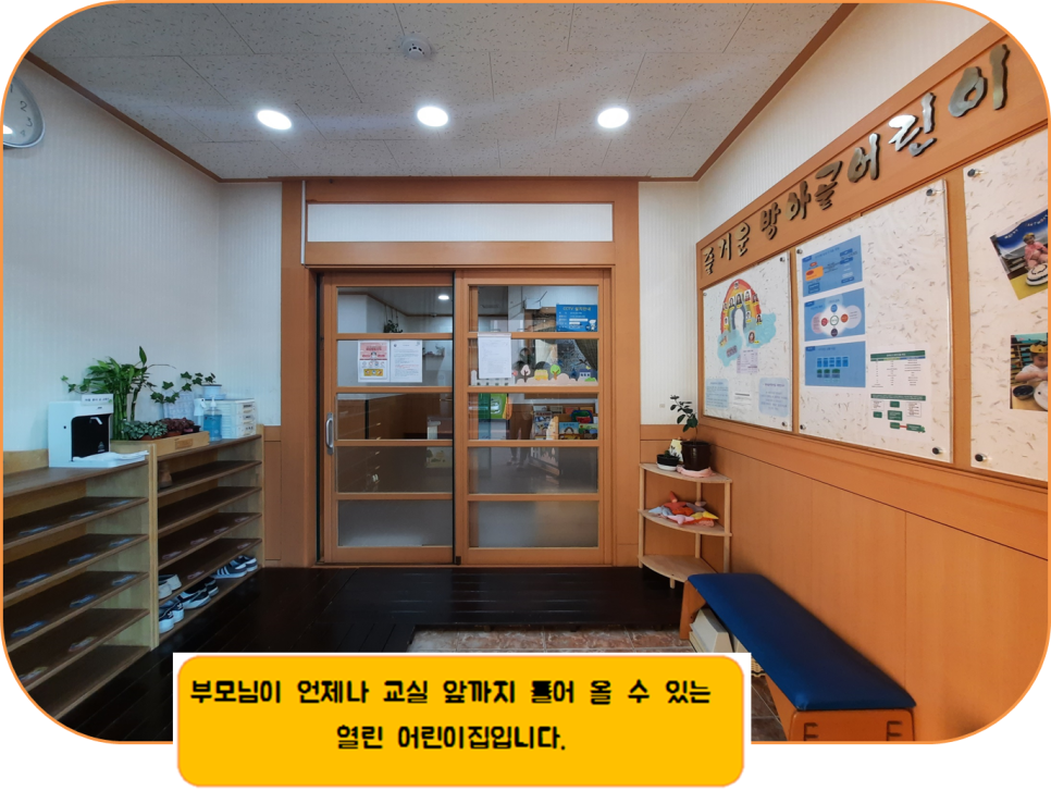 방아골 이미지