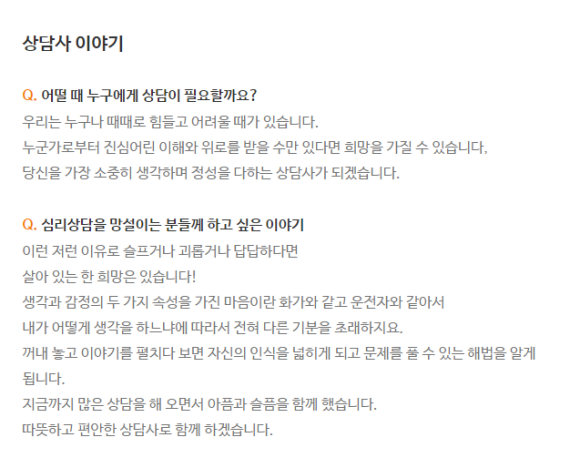 트로스트 이미지
