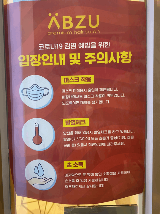 화이트미용실 이미지