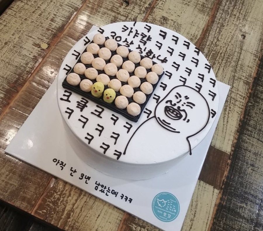 행복한모꼬 이미지