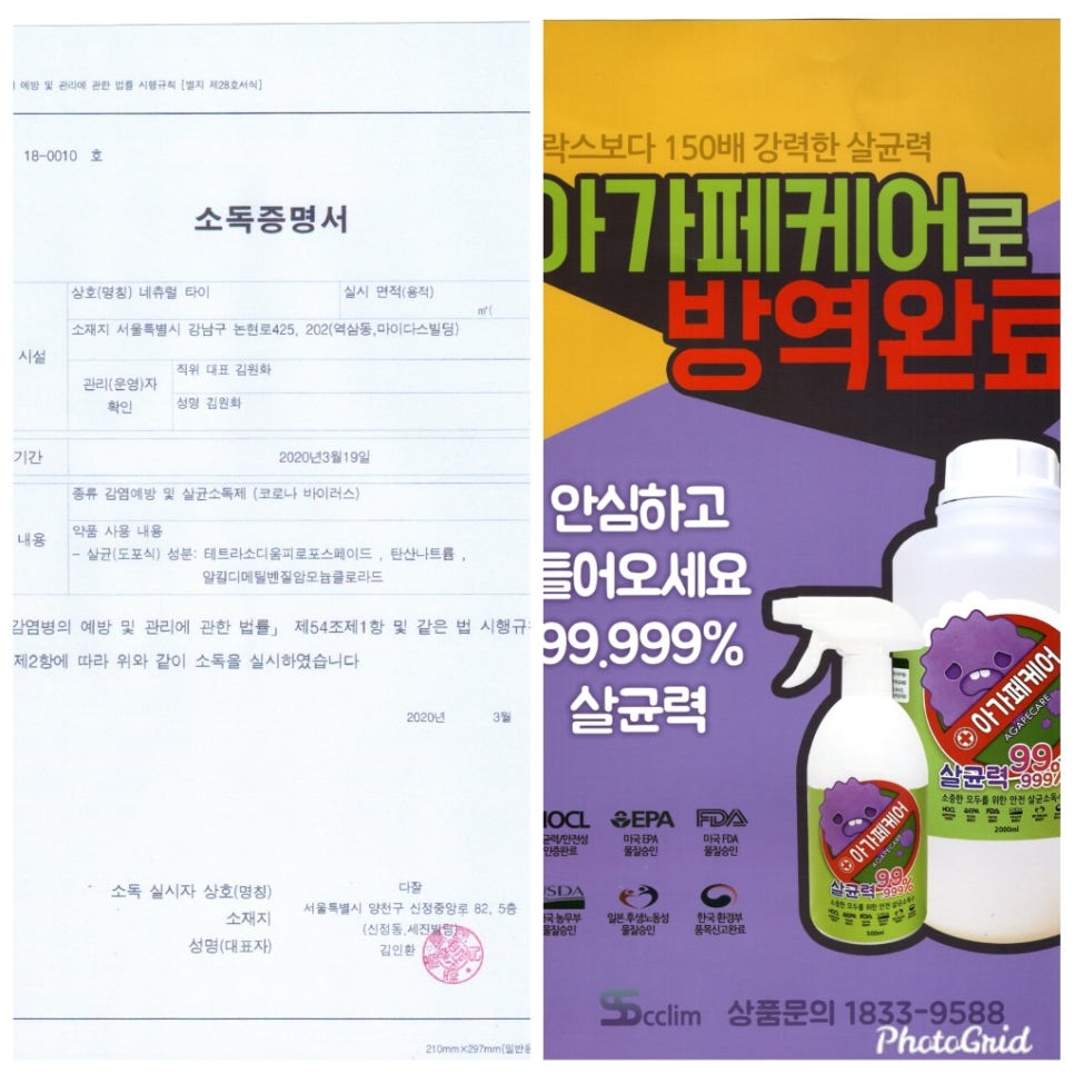 아로마타이스파 이미지